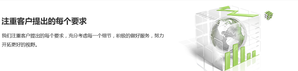 厦门网站建设