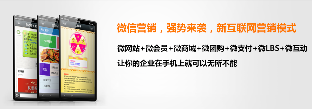 厦门网站建设，厦门软件开发找厦门奇迈网络
